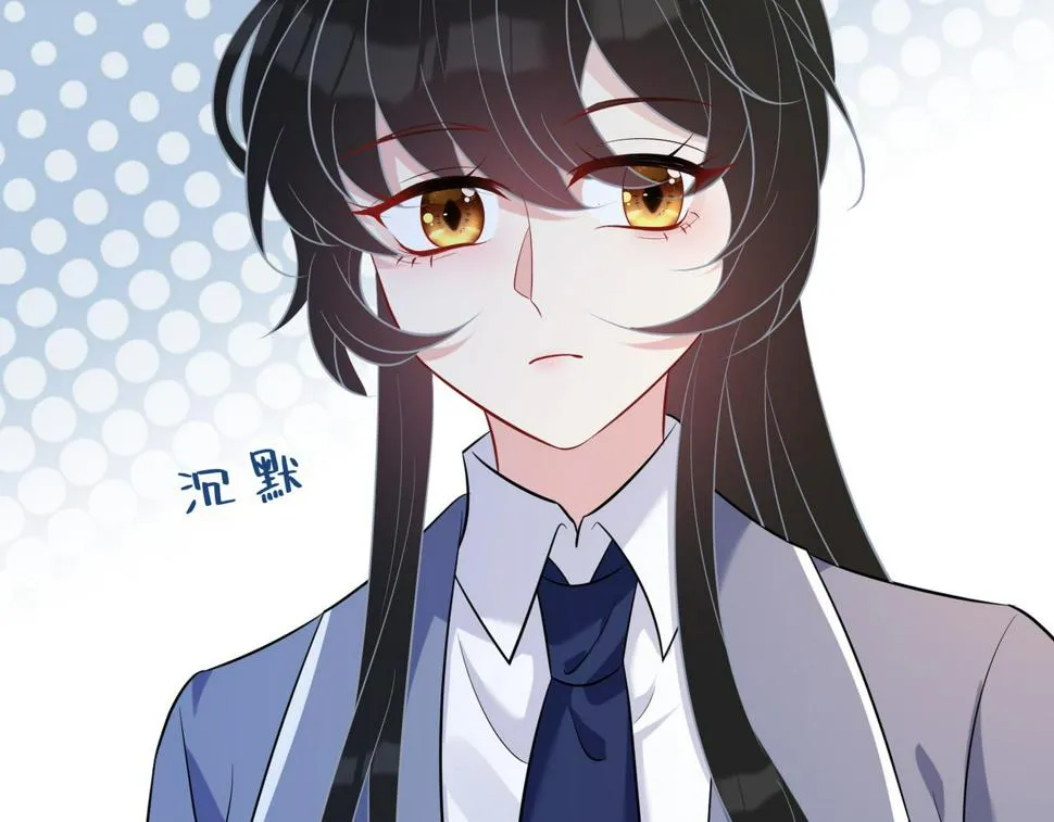 第61话 请收我为徒吧 第106页