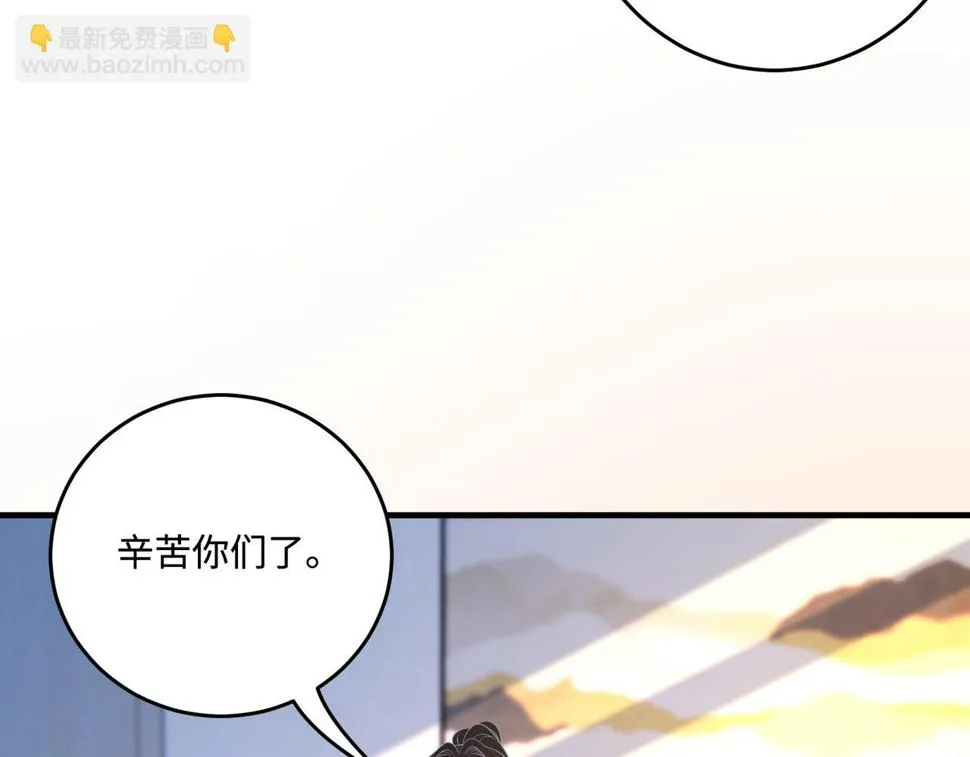 第62话 打脸就在此刻 第9页