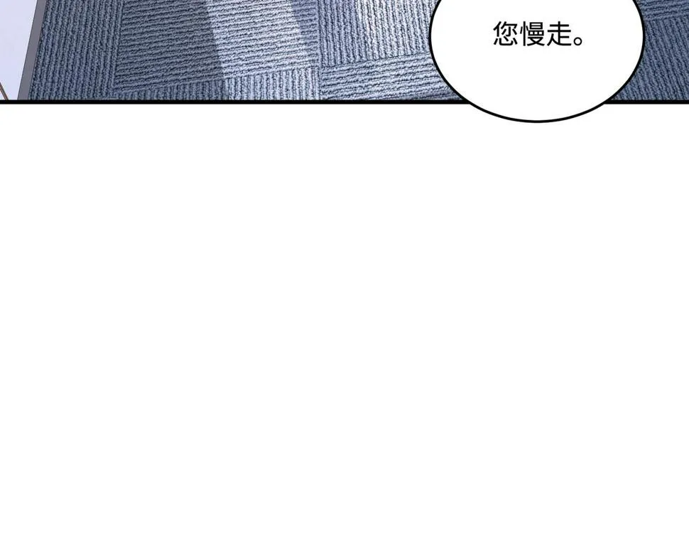 第62话 打脸就在此刻 第19页