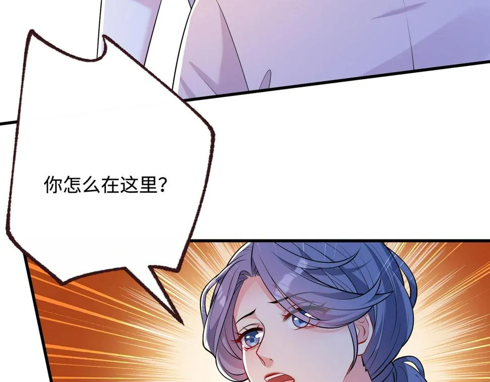 第62话 打脸就在此刻 第25页