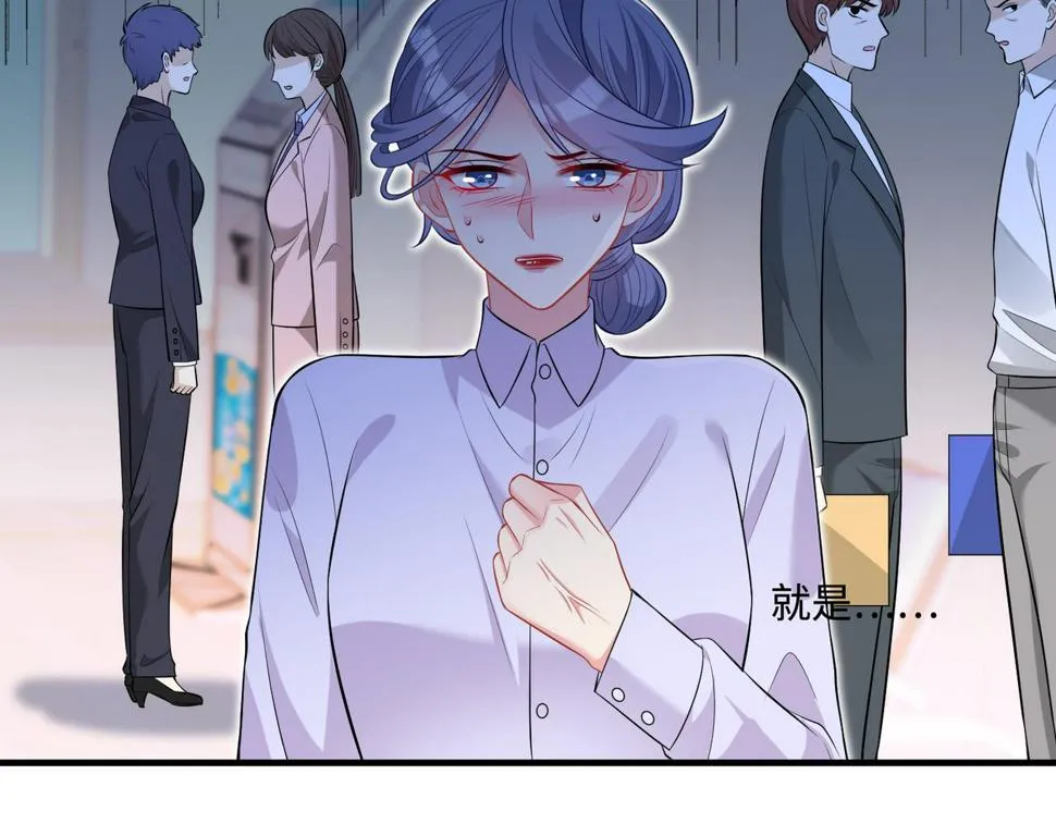 第62话 打脸就在此刻 第41页