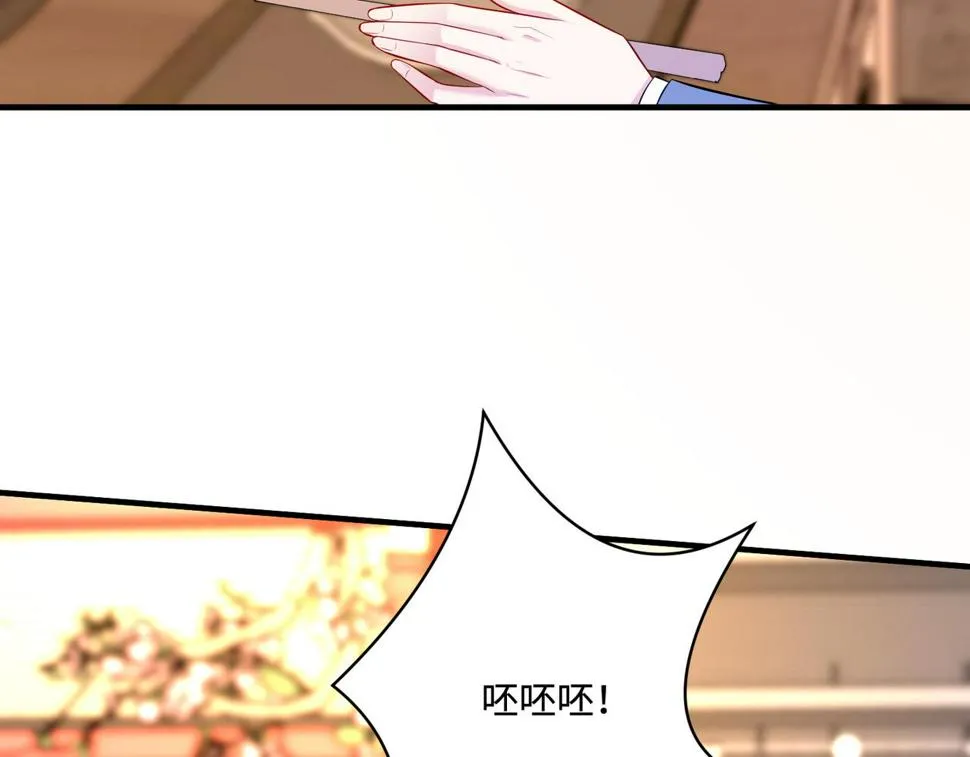 第62话 打脸就在此刻 第72页