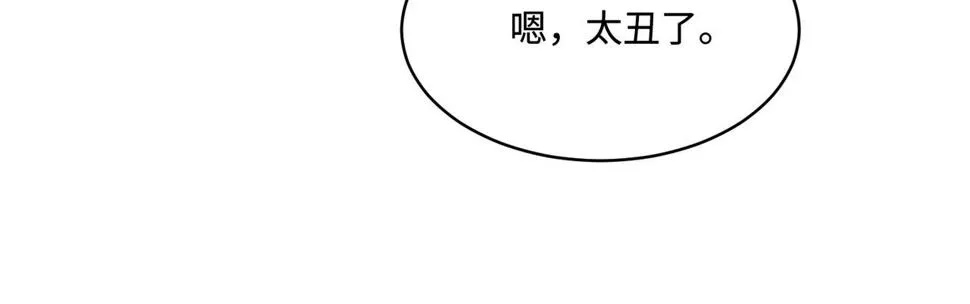 第62话 打脸就在此刻 第76页