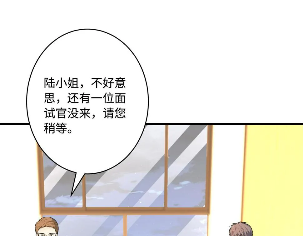 第62话 打脸就在此刻 第90页
