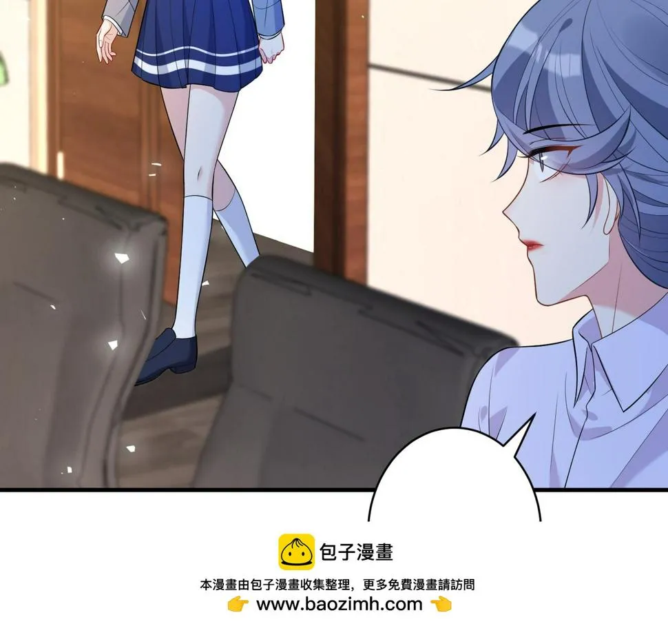 第62话 打脸就在此刻 第100页