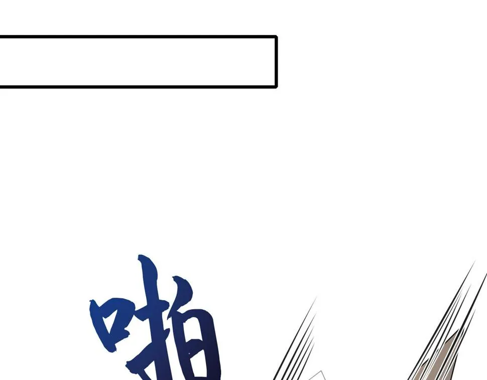 第64话 带你去看女明星 第16页