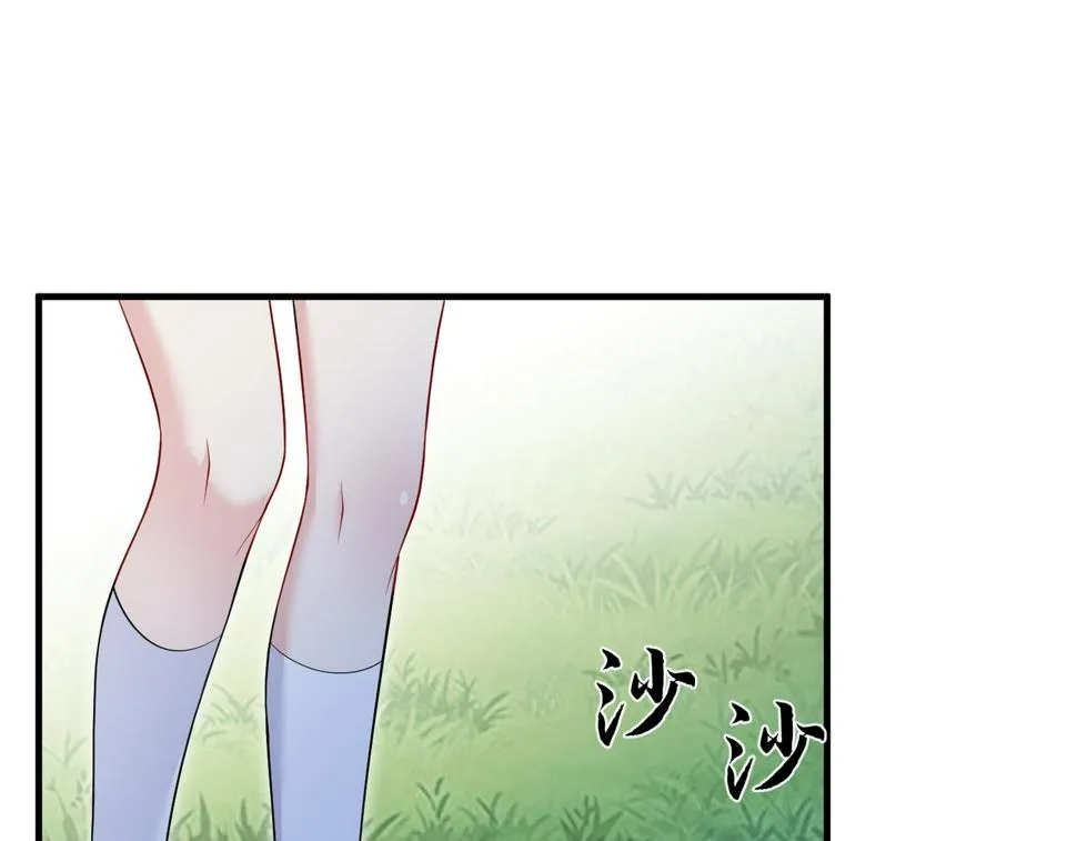 第64话 带你去看女明星 第44页