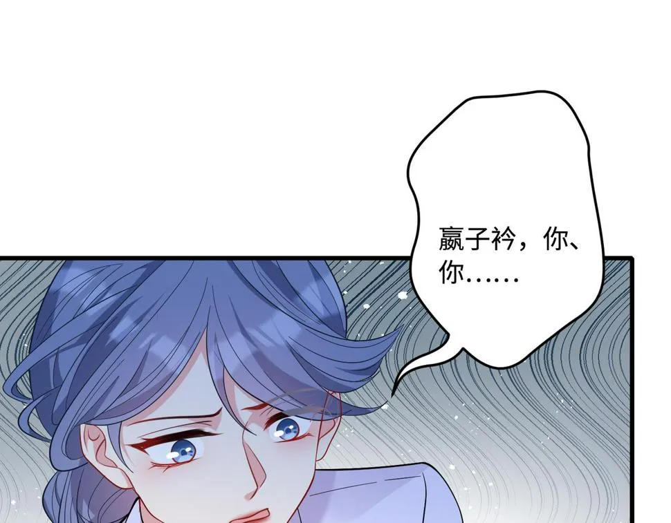 第63话 当众扒黑历史 第37页