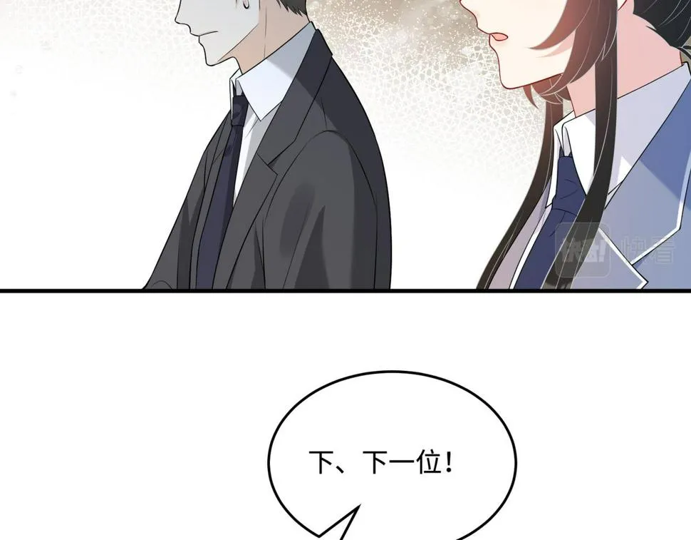 第63话 当众扒黑历史 第55页