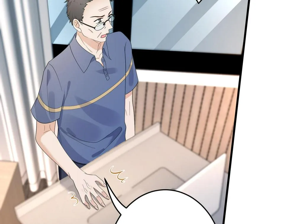 第65话 打赌 第8页