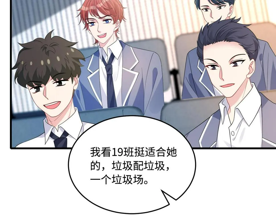 第65话 打赌 第15页