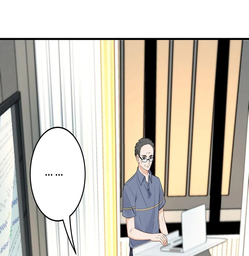 第65话 打赌 第23页