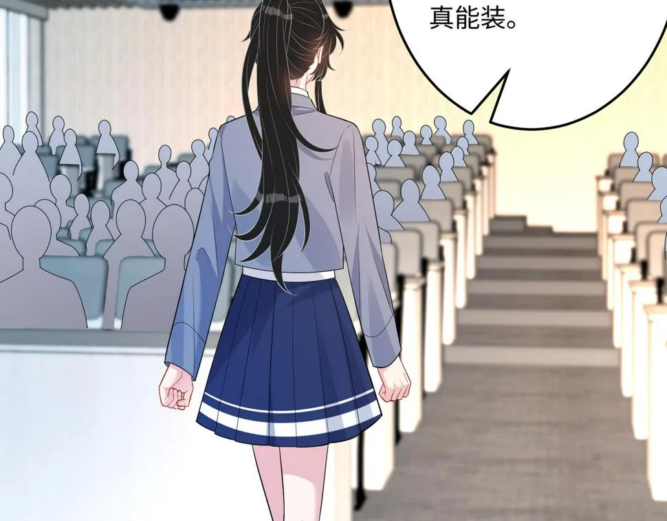 第65话 打赌 第30页