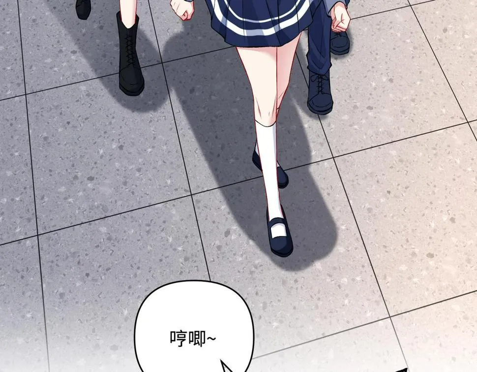 第65话 打赌 第46页