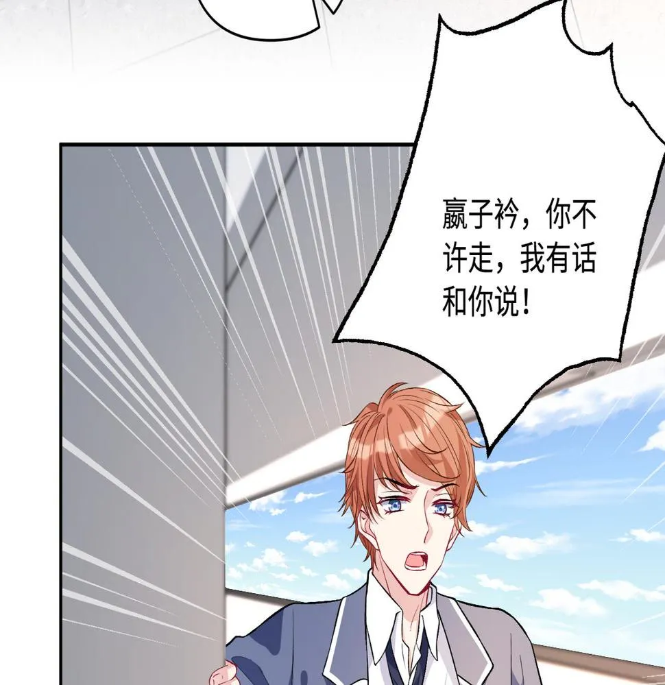 第65话 打赌 第47页