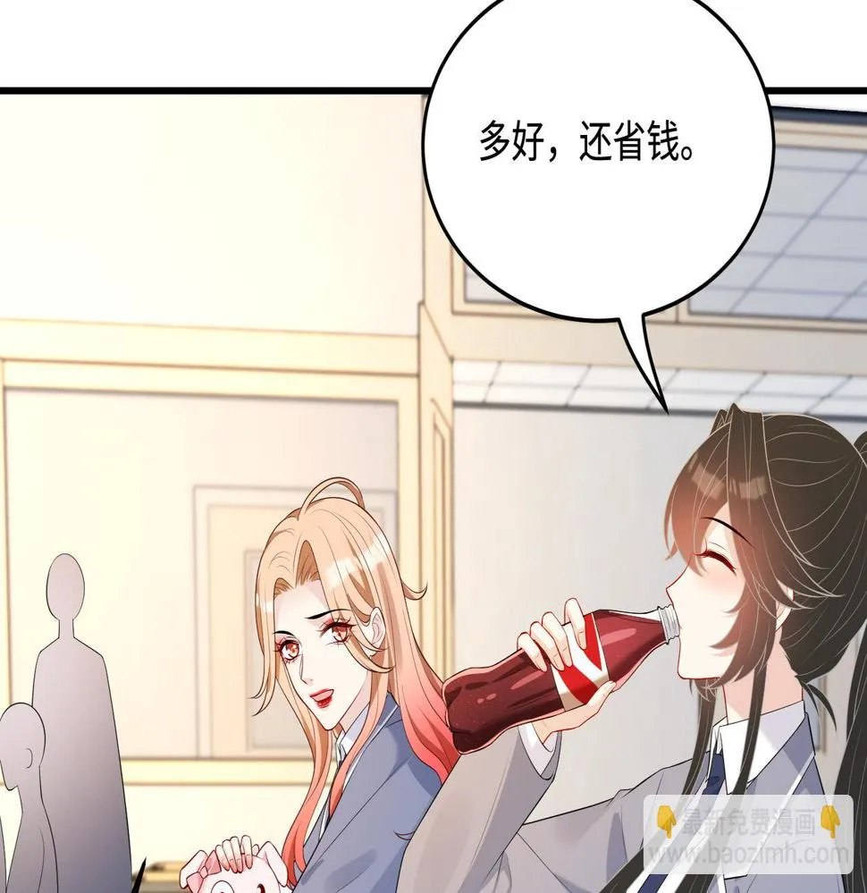 第65话 打赌 第66页