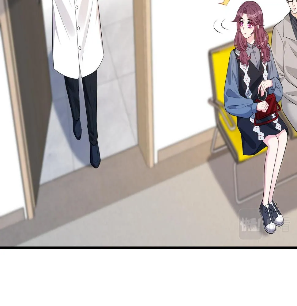 第65话 打赌 第75页