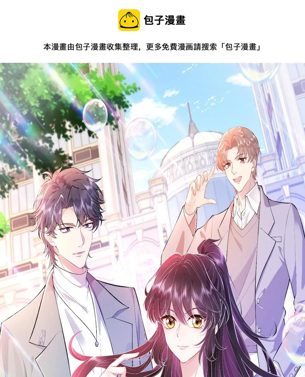 第66话 染血的鞋子 第1页