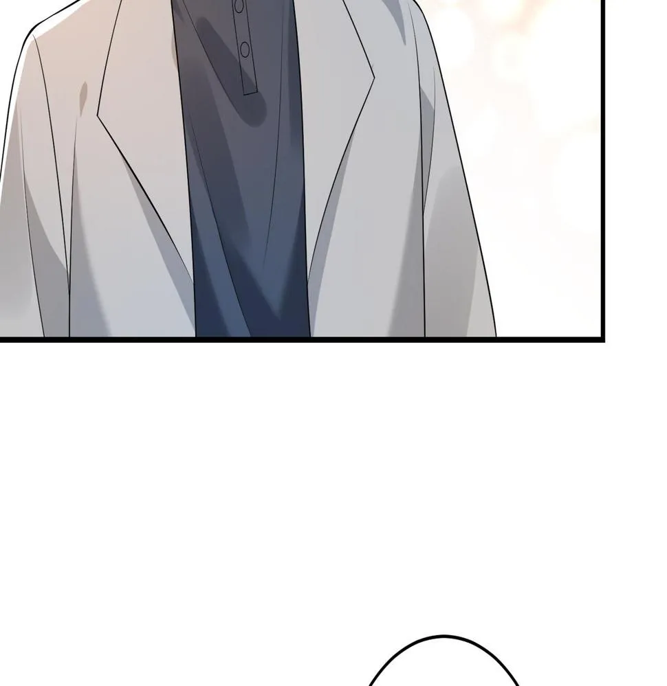 第66话 染血的鞋子 第13页
