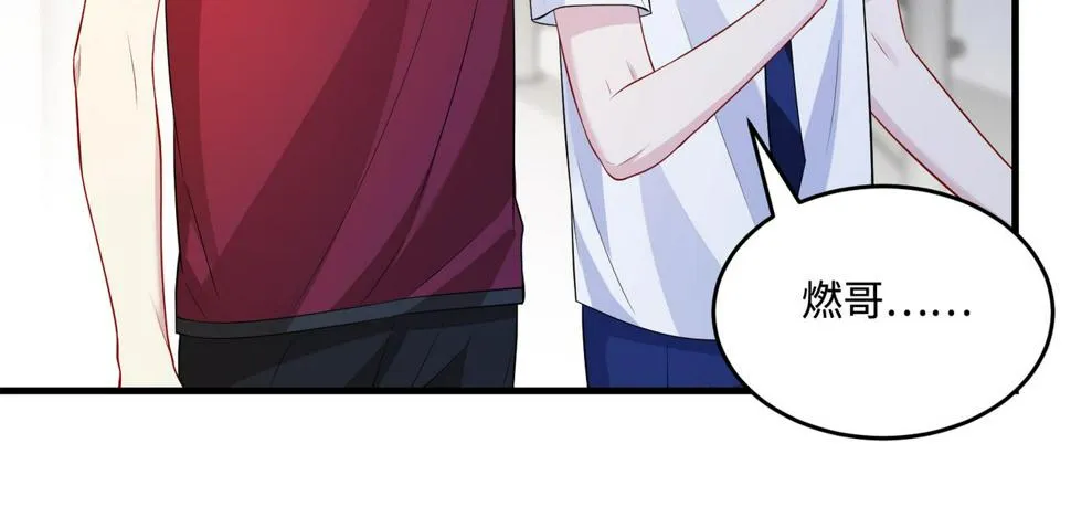 第66话 染血的鞋子 第26页