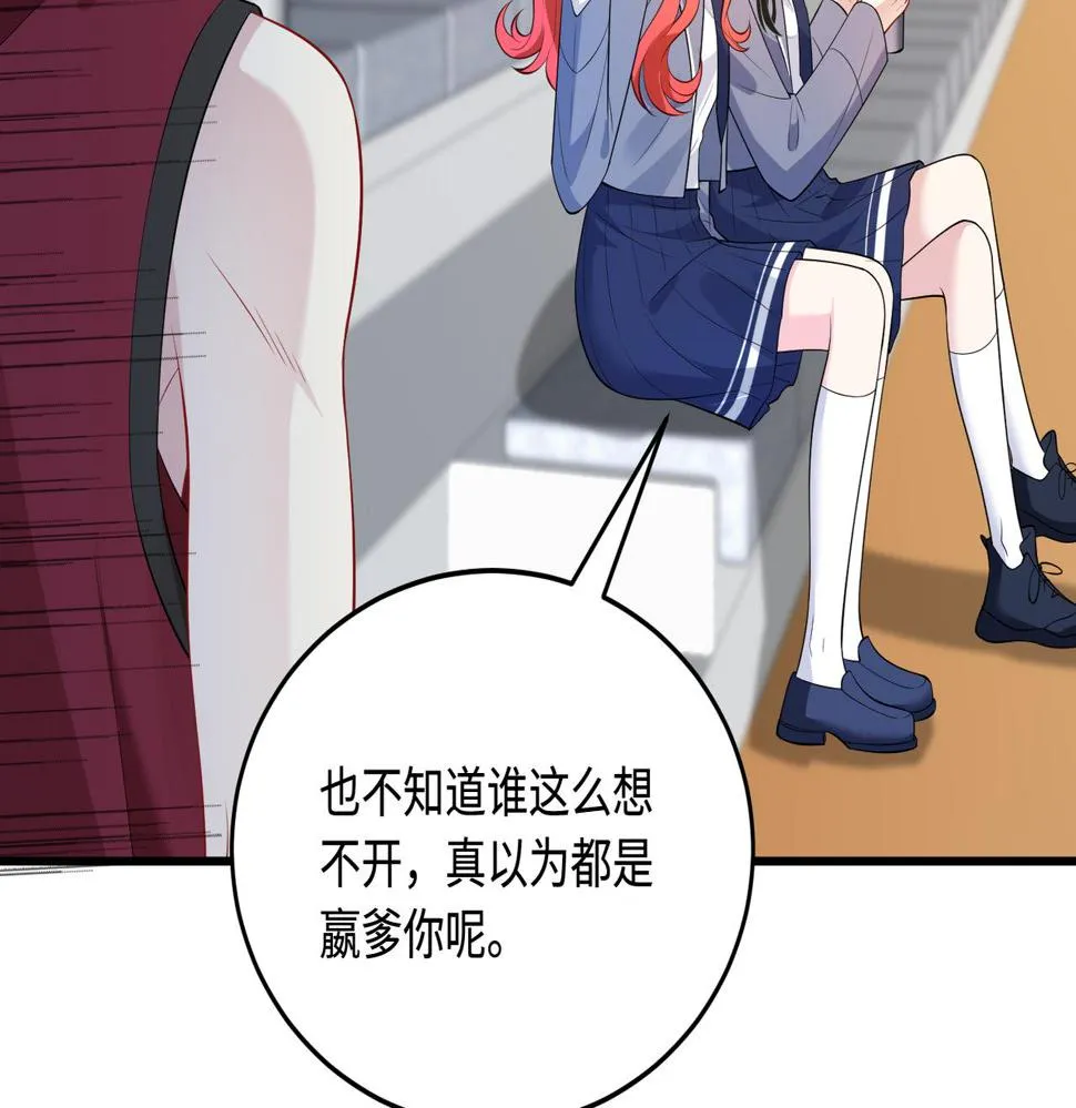 第66话 染血的鞋子 第30页