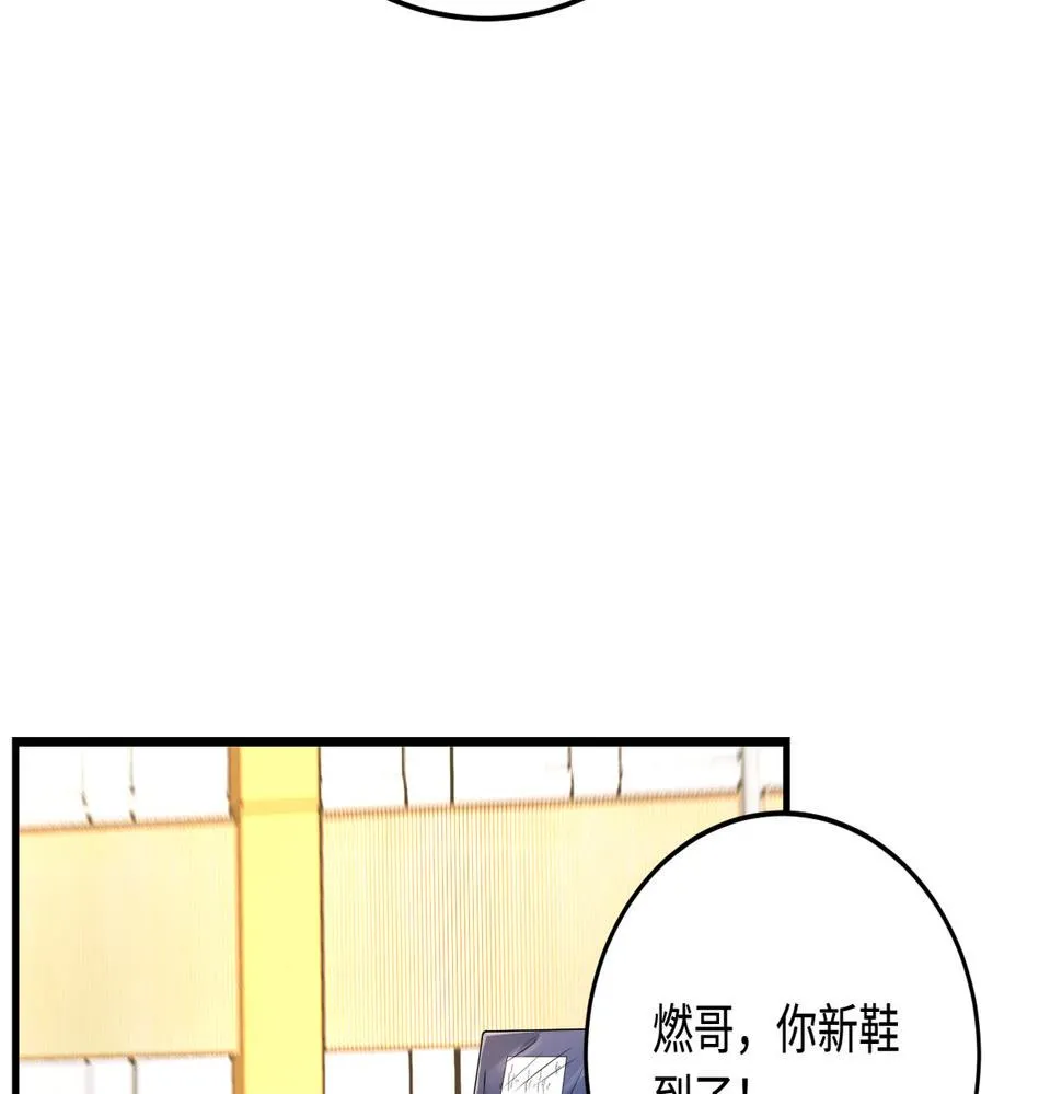 第66话 染血的鞋子 第31页