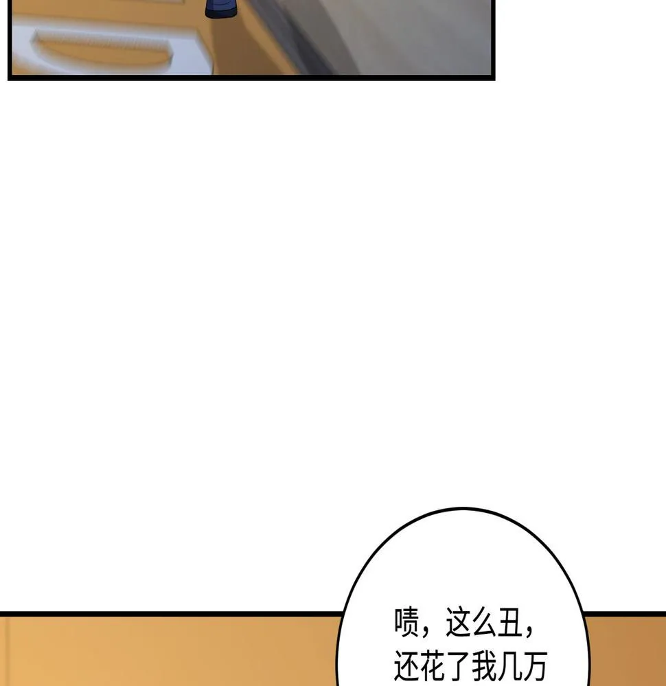 第66话 染血的鞋子 第33页