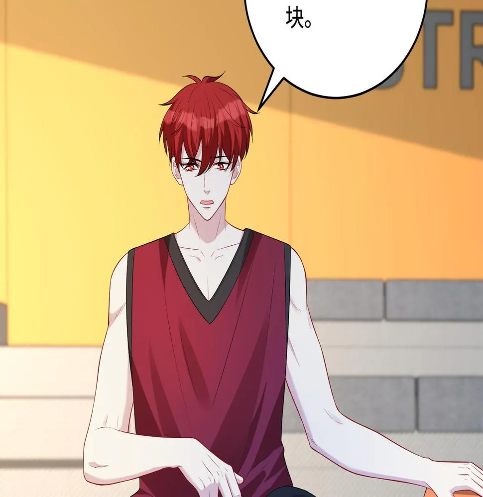 第66话 染血的鞋子 第34页
