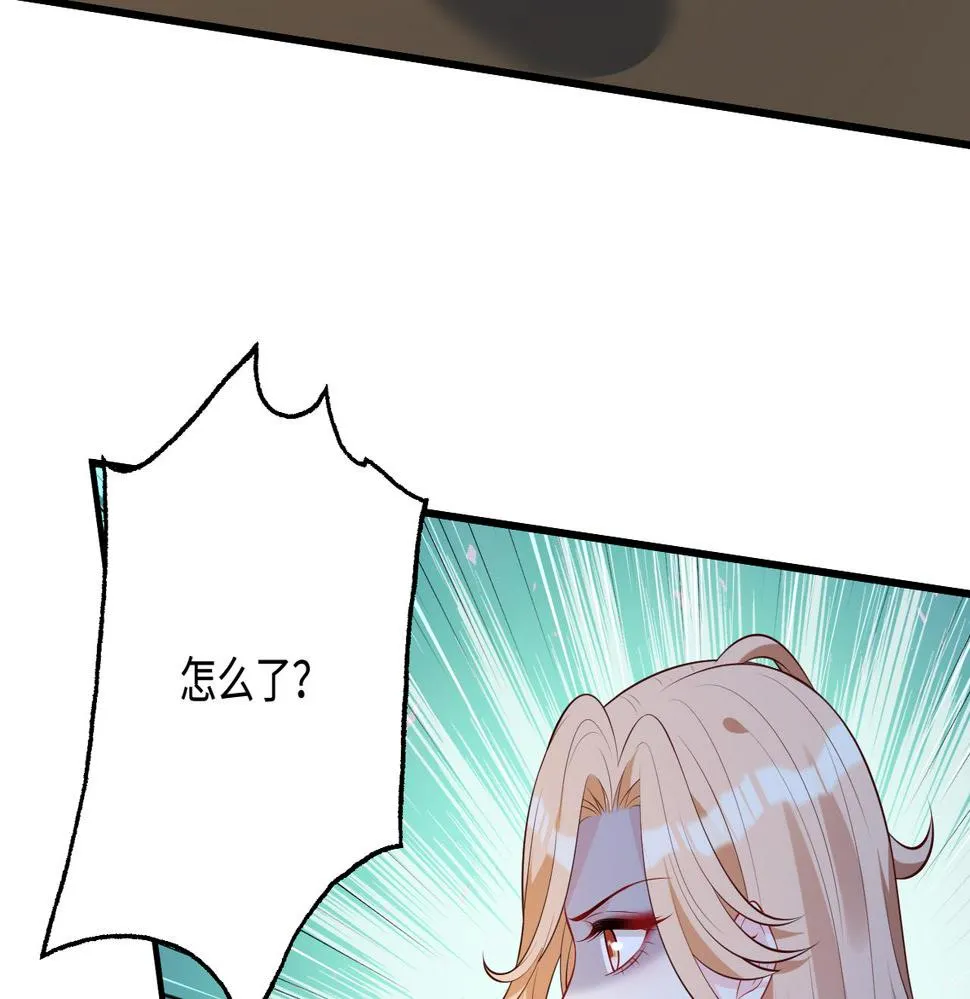 第66话 染血的鞋子 第42页