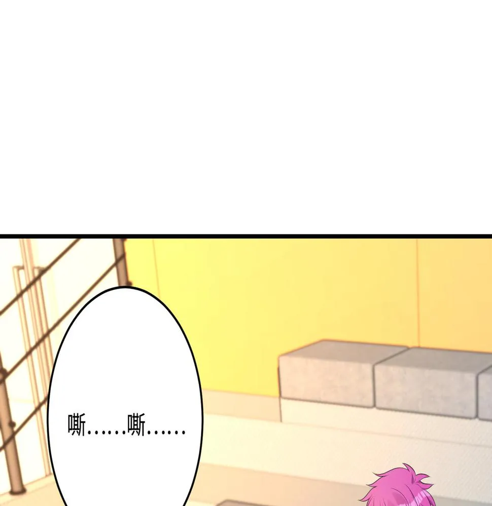 第66话 染血的鞋子 第49页