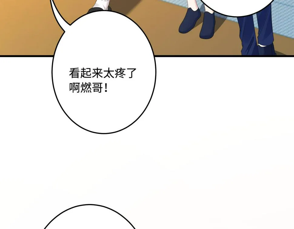 第66话 染血的鞋子 第51页