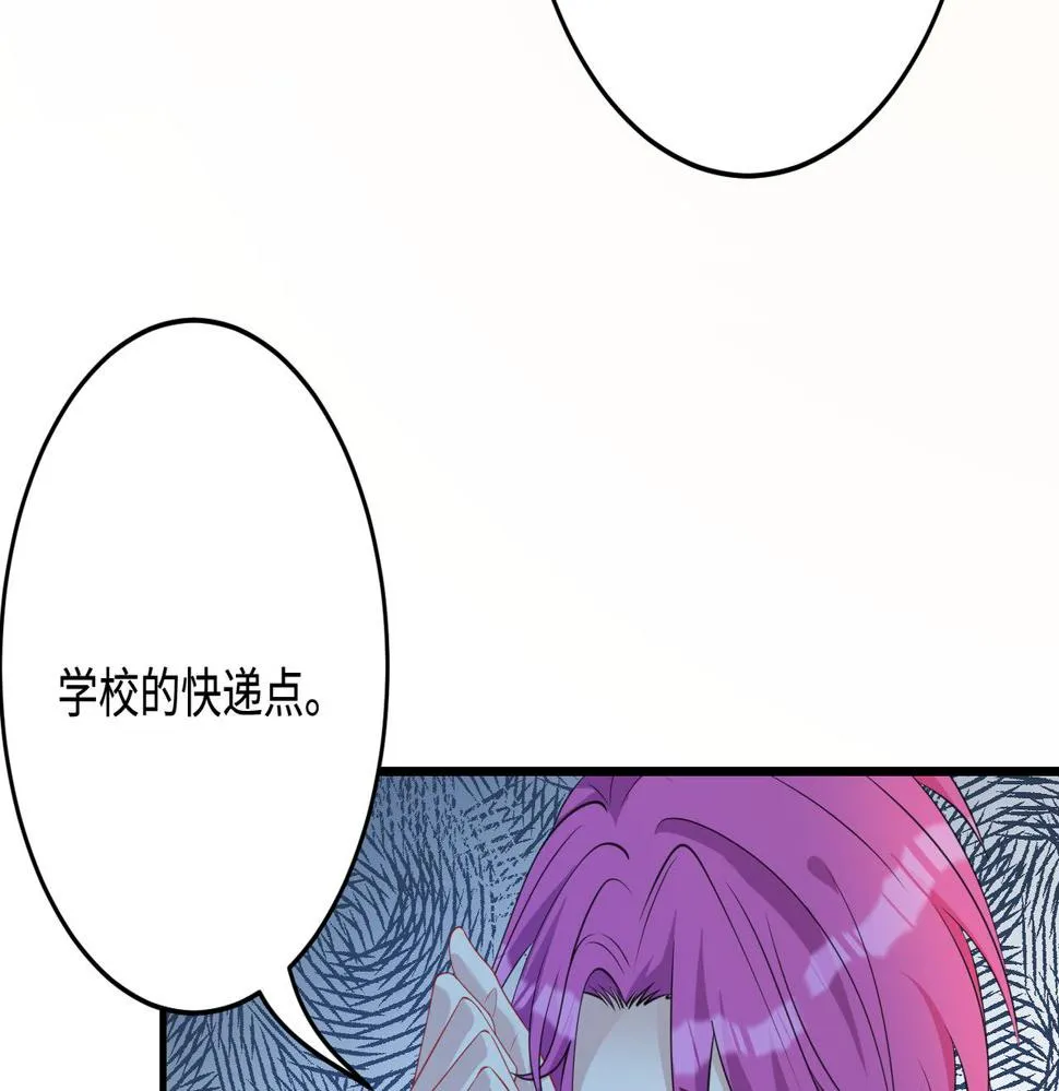 第66话 染血的鞋子 第54页