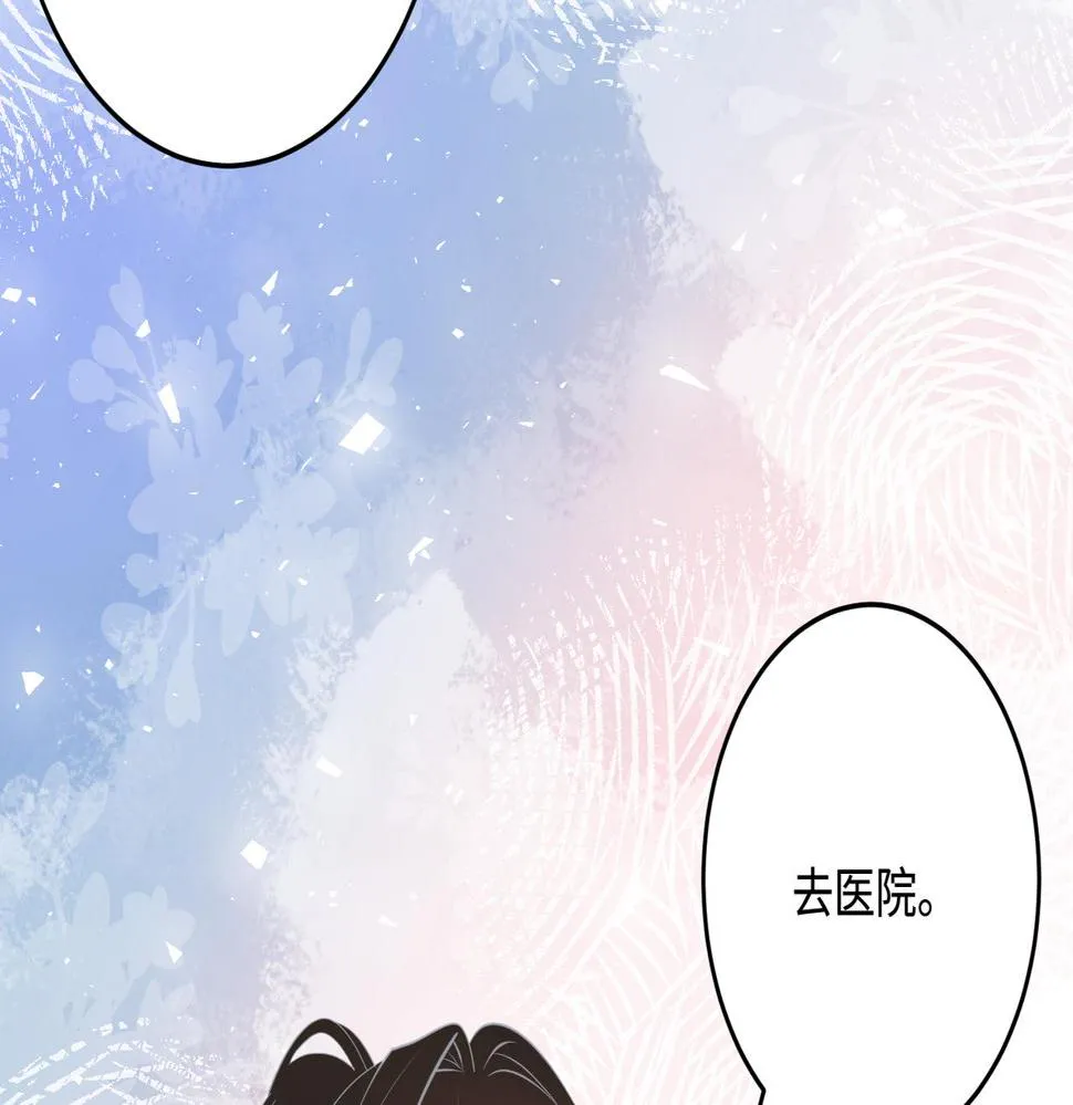 第66话 染血的鞋子 第58页