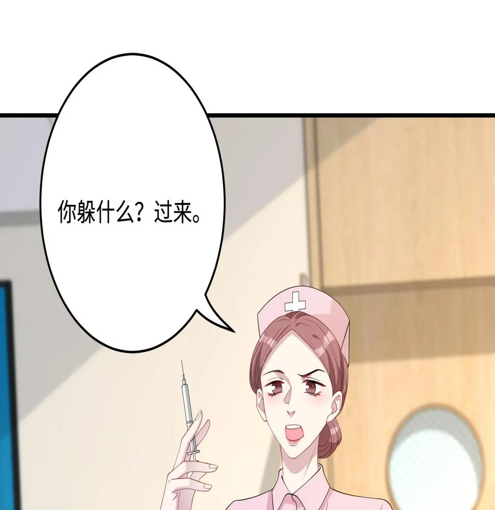 第66话 染血的鞋子 第64页
