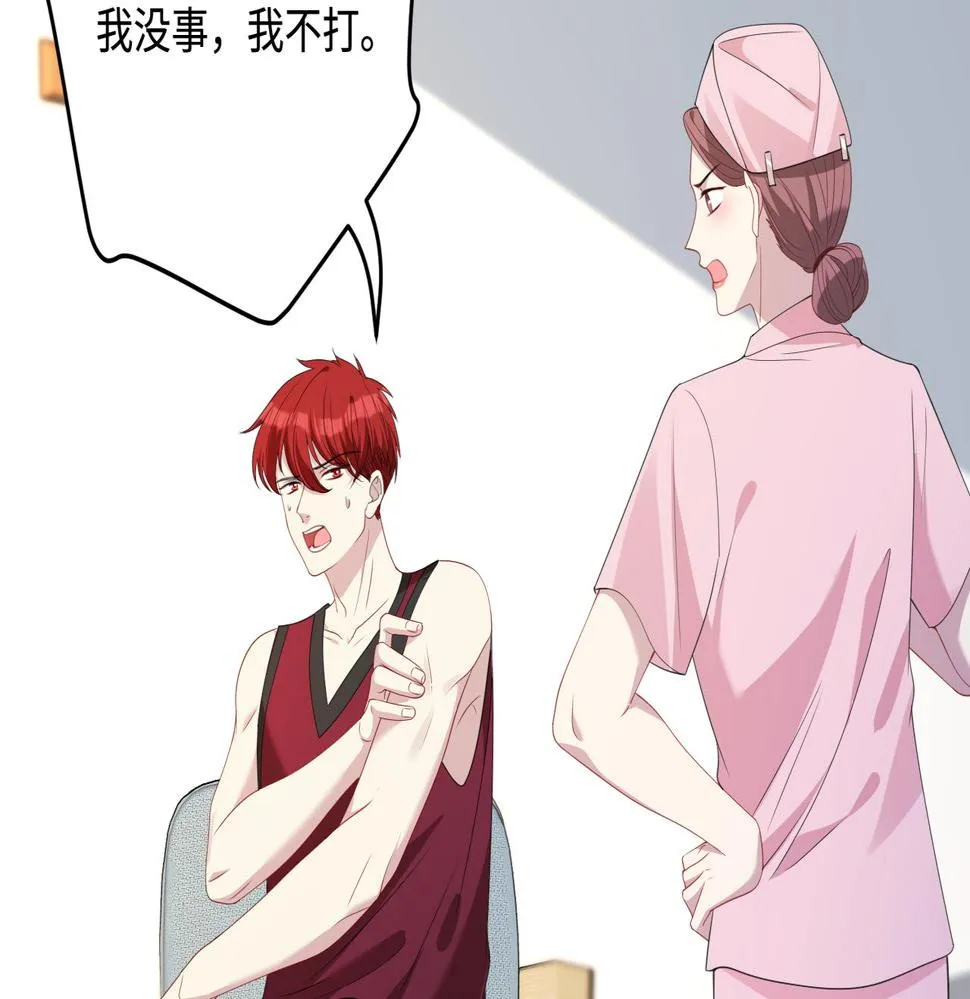 第66话 染血的鞋子 第67页