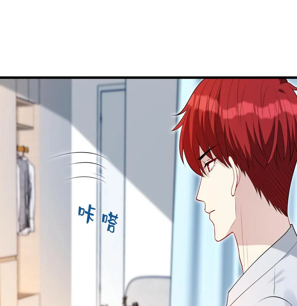 第66话 染血的鞋子 第90页