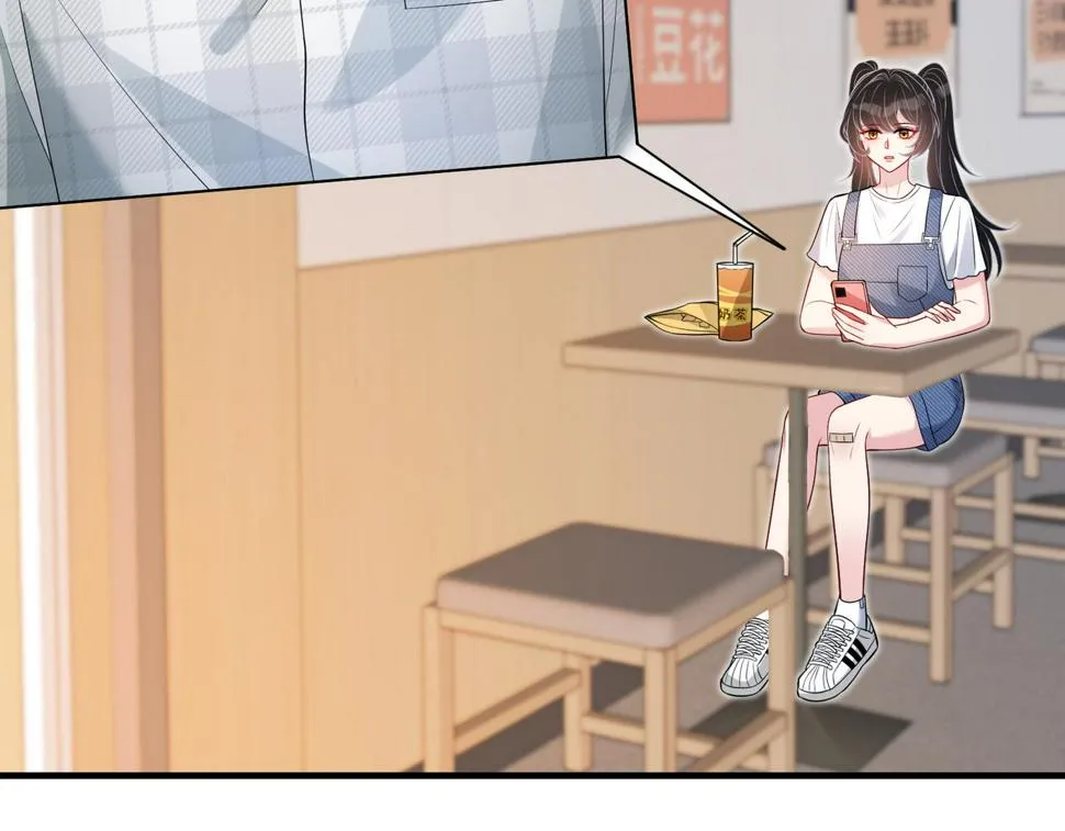第67话 拯救失足少年 第10页