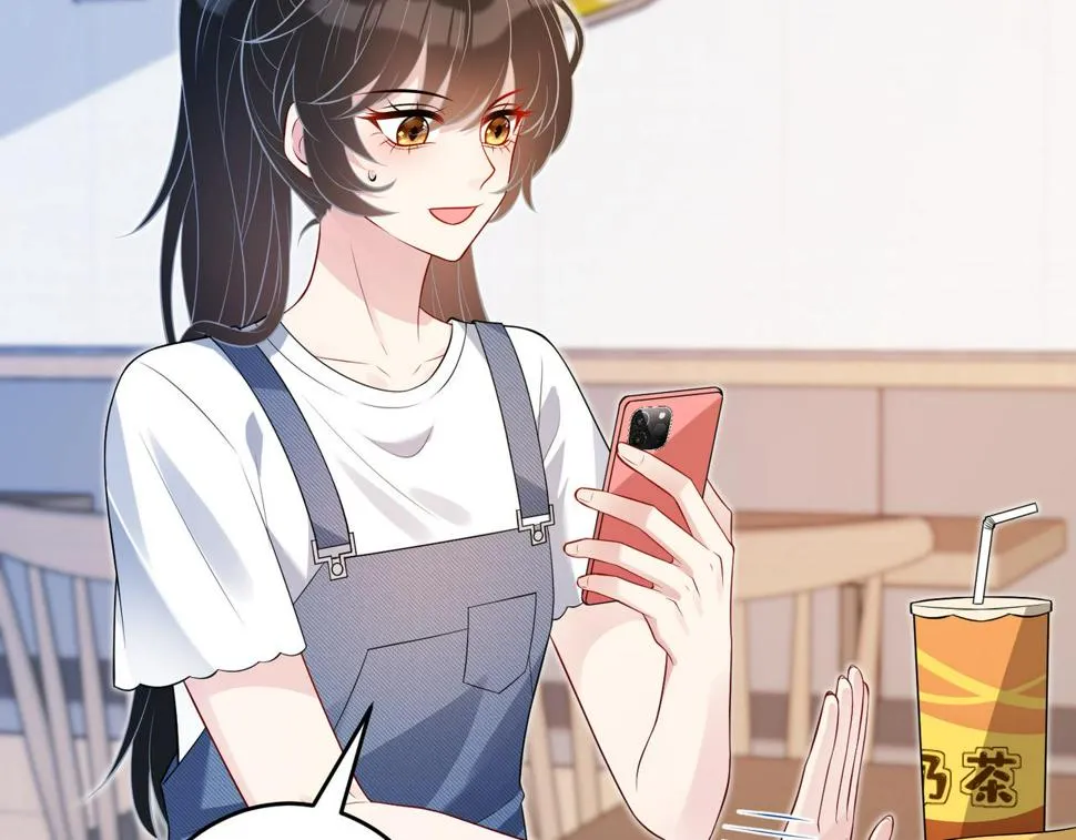 第67话 拯救失足少年 第12页