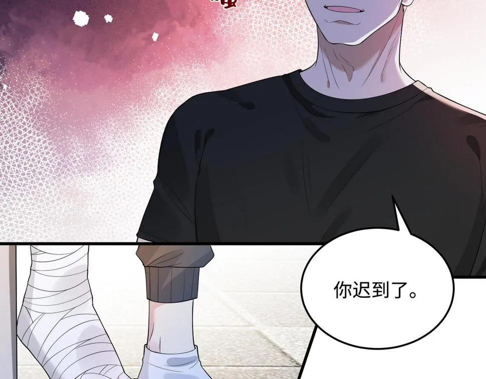 第67话 拯救失足少年 第25页