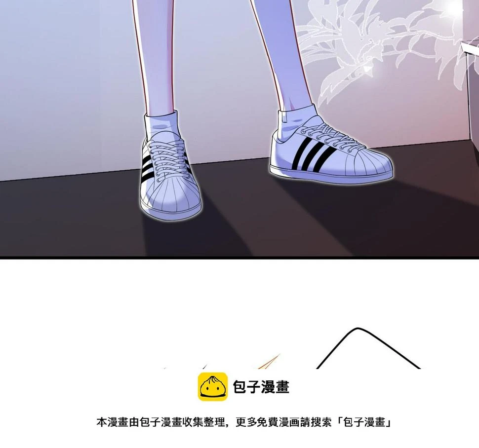 第67话 拯救失足少年 第50页