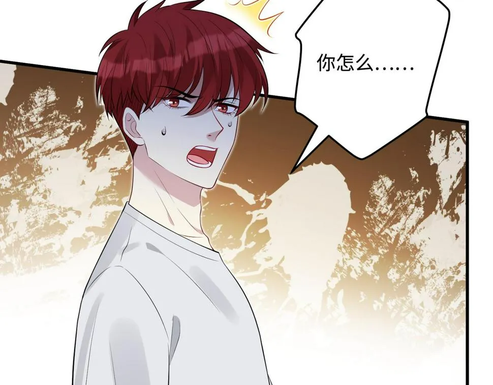第67话 拯救失足少年 第51页