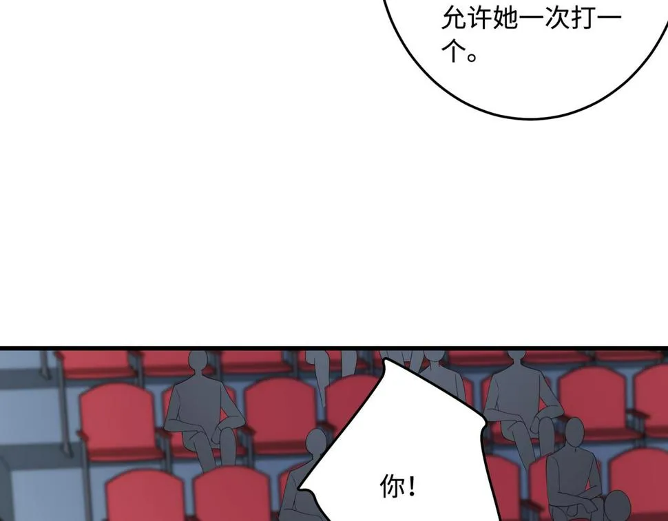 第67话 拯救失足少年 第62页
