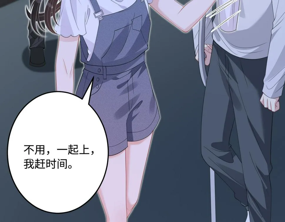 第67话 拯救失足少年 第64页