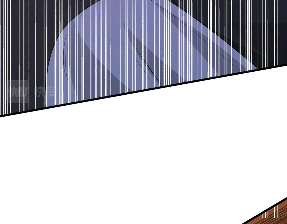 第67话 拯救失足少年 第77页
