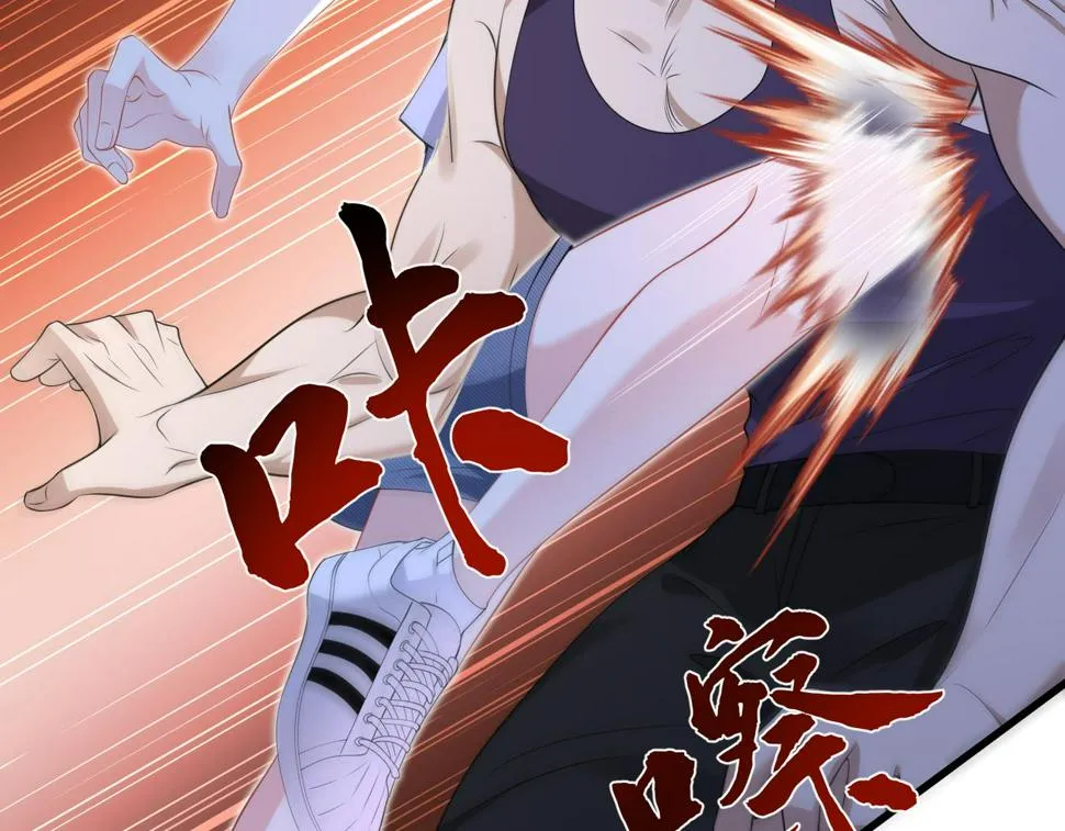 第67话 拯救失足少年 第79页