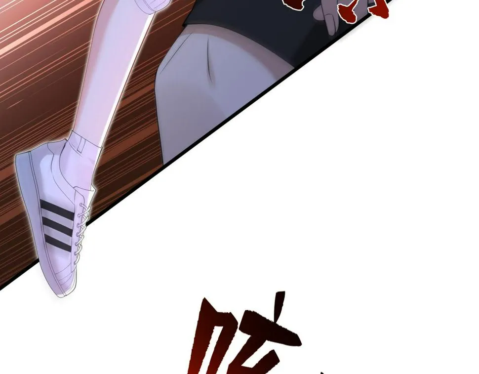 第67话 拯救失足少年 第80页