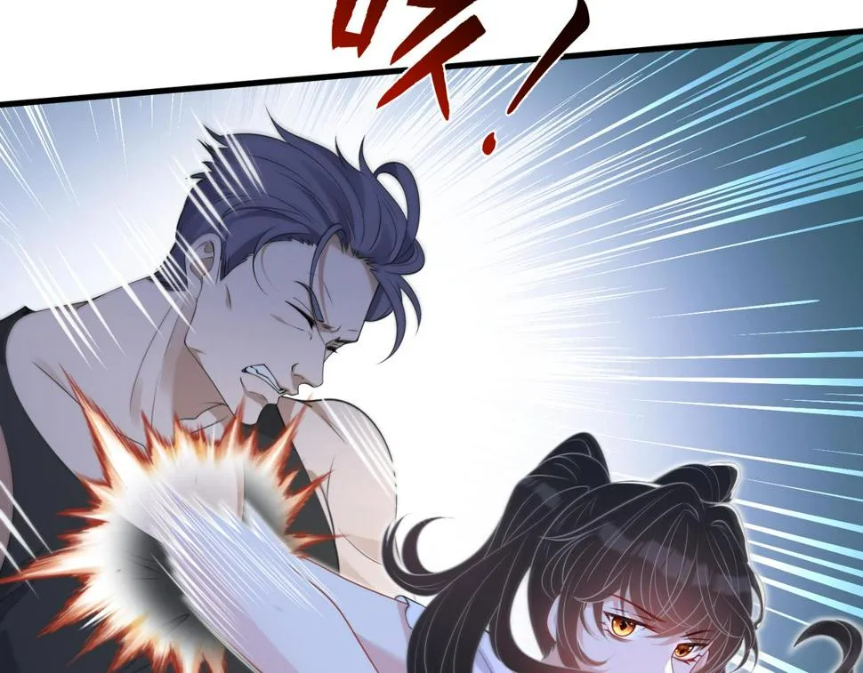 第67话 拯救失足少年 第81页