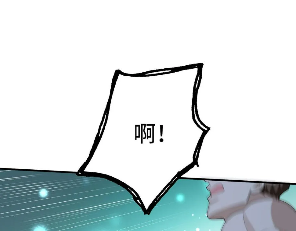 第67话 拯救失足少年 第84页