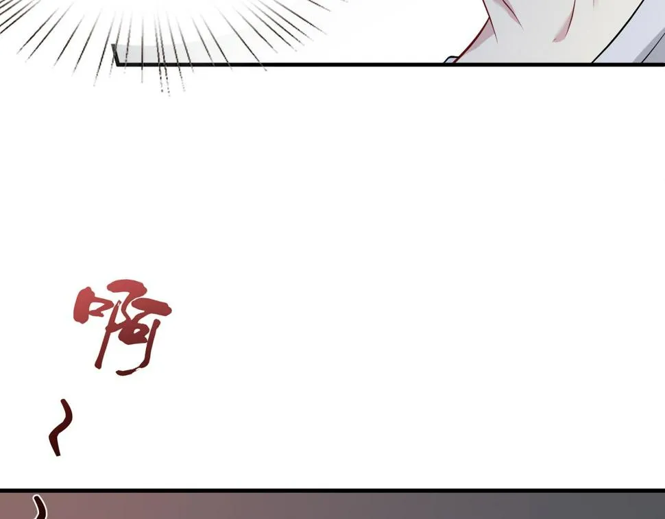 第67话 拯救失足少年 第98页