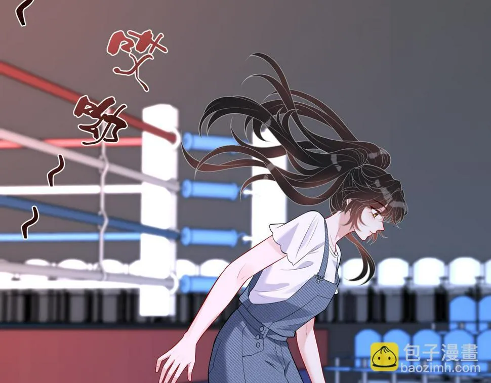 第67话 拯救失足少年 第99页